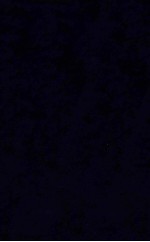 易经揆一卷一上经乾、坤、屯、蒙、需、讼、师、比、小畜、履 封面