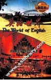 英语世界  2004年（1-6）合订本 封面