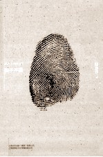 新子不语 封面