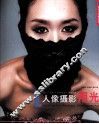 实战才是硬道理  人像摄影用光 封面