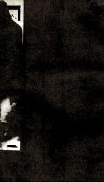 元曲选  10册  庞居士误放来生债杂剧、薛仁贵荣归故里杂剧 封面