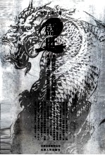 盛世  第2季 封面