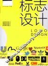 标志设计 封面