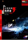 古筝弹奏我愿意  经典流行  标准级 封面