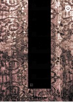 颜真卿《裴将军诗帖》等 封面