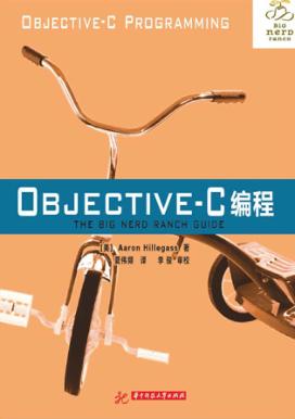Objective-C编程 封面