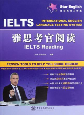 雅思考官阅读 封面