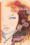 人物插图构图基础 封面