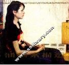 尹国良、张彤云油画素描选 封面