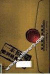 一本书搞懂欧洲经典文学 封面