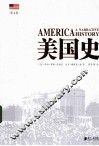 美国史  第2卷 封面