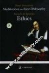 西方人文经典读本  伦理学  第一哲学沉思录  英文版 封面