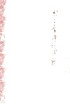 毛主席诗词浅释放 封面
