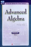 Advanced algebra  abstract part 封面