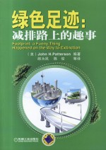 实用钣金操作技法 封面