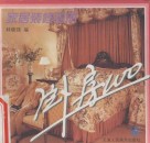 家居装修图册  卧房100 封面