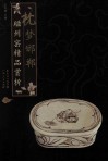 枕梦邯郸  磁州窑精品赏析 封面