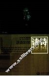 读诗  话语斜坡 封面