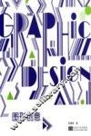 图形创意 封面