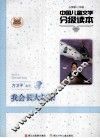 我会长大起来 封面