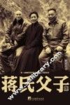 蒋氏父子 封面