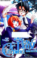 无字铭文  5 封面