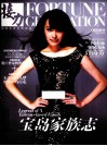 接力  NO.5 电子书封面