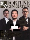 接力  NO.1 电子书封面