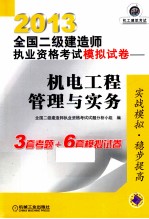 冥列748  唤醒爱 封面