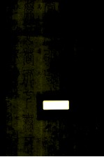 御制盛京赋  芝英篆 封面