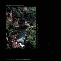 云台山风光 封面