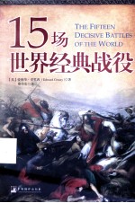 立命  究底  理政三道综论集 封面