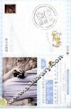 假如爱有天意 封面