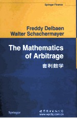 套利数学 封面