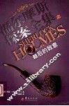 最后的致意 封面