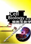 细胞生物学  英文 封面