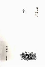 许卫国文集  爪王 电子书封面