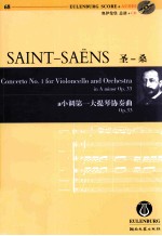 a小调第一大提琴协奏曲  Op.33 封面