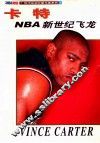 NBA新世纪飞龙-卡特 摄影集 封面