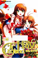 无字铭文  6 封面