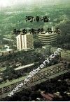 河南省新乡市地名志 封面