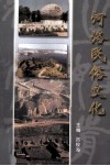 河洛民俗文化 封面