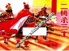 二桃三士 封面