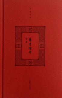 开卷书坊  旧书陈香 封面