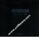 唐强视觉  摄影 封面