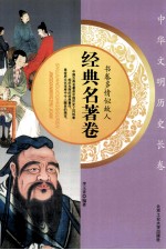 书卷多情似故人 封面