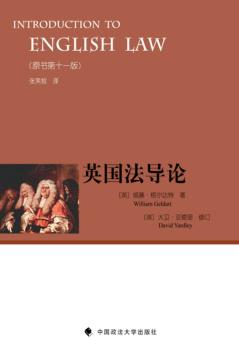 英国法导论  原书第11版 封面