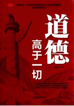 气质之美决定女人的一生 封面