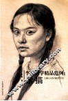 李宽教学精品范例  素描 封面