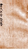 足本曾文正公全集  奏稿  第1册 封面